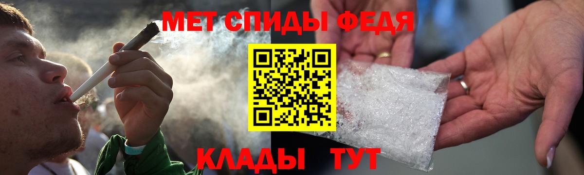 Amphetamine Розовый Ирбит