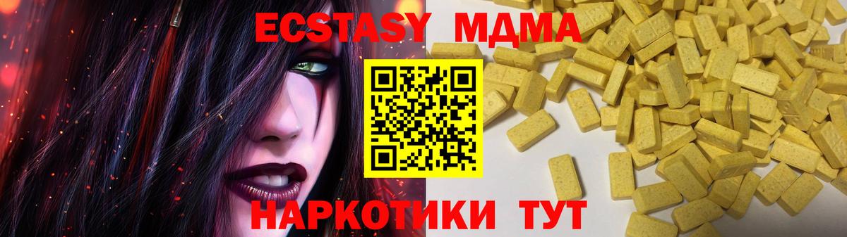 ЭКСТАЗИ Cube Ирбит