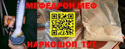 меф VHQ Комсомольск-на-Амуре