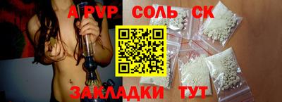 меф VHQ Комсомольск-на-Амуре
