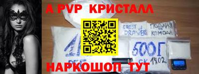 марихуана Краснодар
