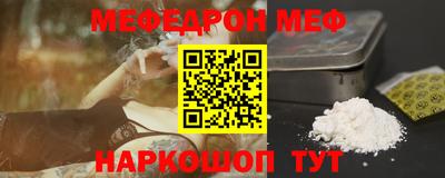 стаф Краснознаменск