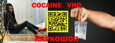 меф VHQ Комсомольск-на-Амуре