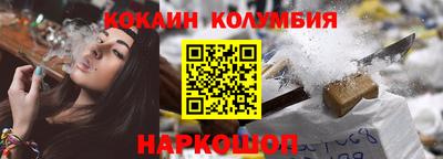 герыч Конаково