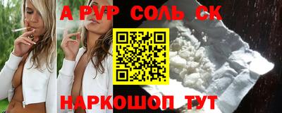 прущие крисы Краснокаменск