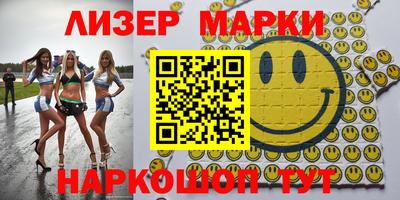 меф VHQ Комсомольск-на-Амуре