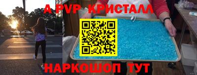 герыч Конаково