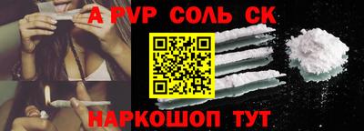 меф VHQ Комсомольск-на-Амуре