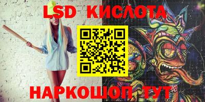 прущие крисы Краснокаменск