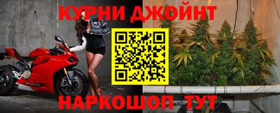 марихуана Краснодар