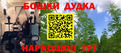 герыч Конаково