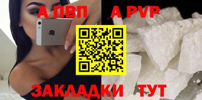 стаф Краснознаменск
