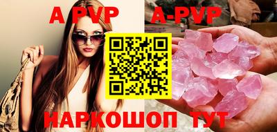 меф VHQ Комсомольск-на-Амуре