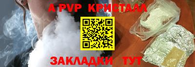 герыч Конаково