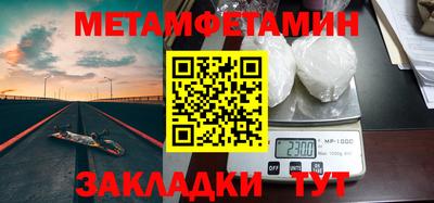 герыч Конаково