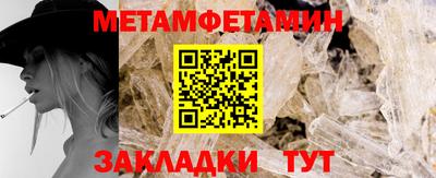 меф VHQ Комсомольск-на-Амуре