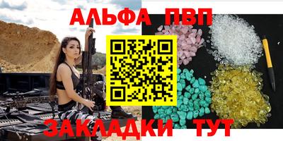 стаф Краснознаменск