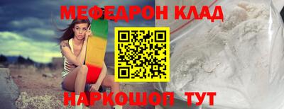 стаф Краснознаменск
