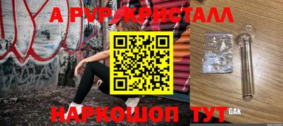 меф VHQ Комсомольск-на-Амуре