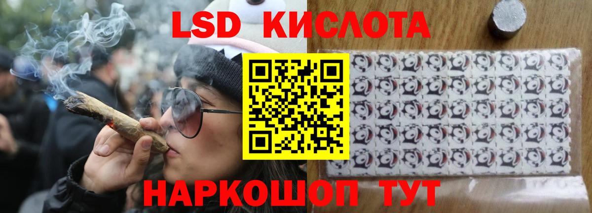 Лсд 25 экстази ecstasy  Вход с VPN  LSD-25 экстази кислота  Ирбит 