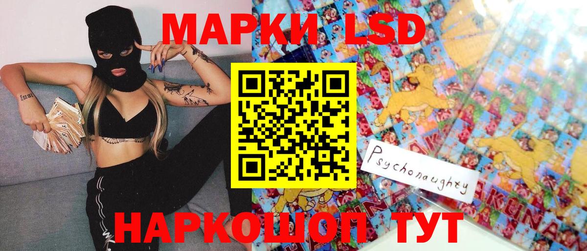 Марки NBOMe 1500мкг Ирбит