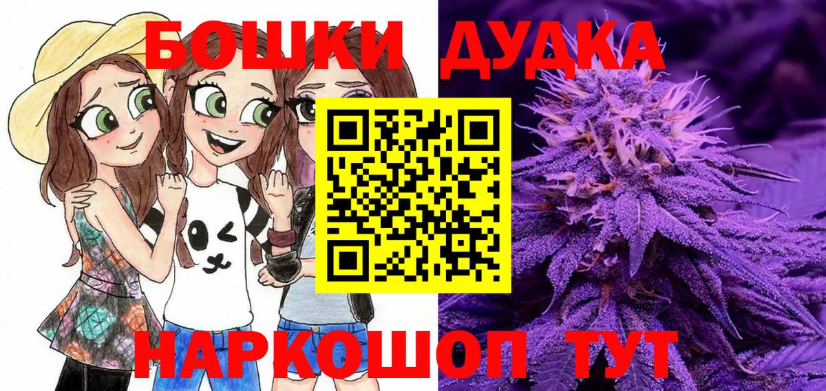 Каннабис Bruce Banner  Бошки Шишки White Widow  Каннабис план  Ирбит  Марихуана планчик  Вход с VPN 